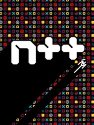 Cover image for N++