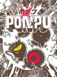 Cover image for Ponpu