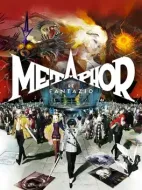 Cover image for Metaphor: ReFantazio